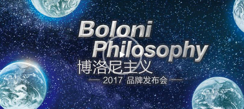 娱乐世界平台用户登录中心品牌历程