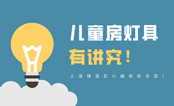 装修热点
