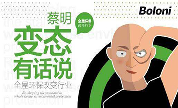 软装家具