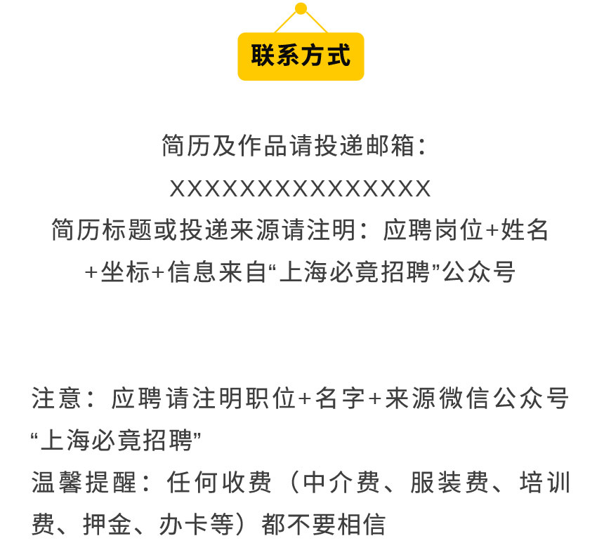 校园招聘_15.jpg